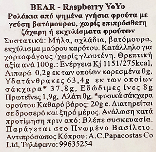 Bear Fruit Rolls Raspberry 5Packs