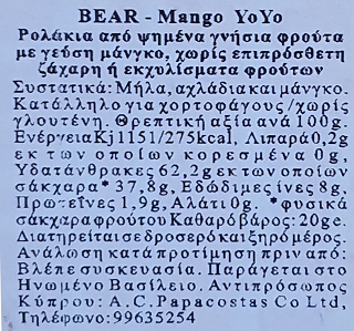 Bear Yo Yo Ρολάκια Μάνγκο 5Τεμ