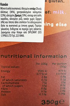Bear Cocoa Alpha Bites 350g