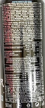 Monster Energy Zero Sugar 500ml