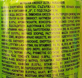 Monster Energy Ultra Paradise Zero Sugar 500ml