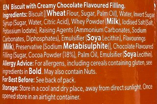 Nutini Chocolino Max Μπισκότα Γεμιστά Με Κρέμα Σοκολάτας 400g