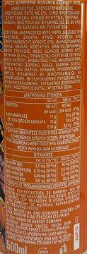 Monster Juiced Monarch 500ml