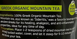 Cosmo Green Βιολογικό Ελληνικό Τσάι Βουνού 25g