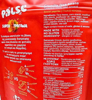 Palse Τραγανά Τσιπς Από Κουκιά Γλυκιά Πάπρικα 85g