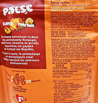 Palse Τραγανές Μπουκιές Από Αρακά Κουκιά & Καλαμπόκι Spicy Remix 85g
