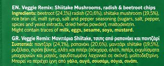 Palse Veggie Remix Crunchy Mushrooms, Radish & Beetroot Chips 50g