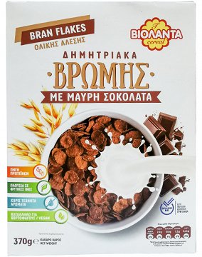 Violanta Whole Grain Oat Cereals With Dark Chocolate 370g
