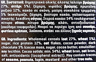 Violanta Proteino Protein Whole Grain Cereals With Dark Chocolate 370g