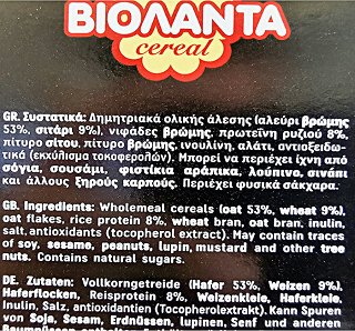 Violanta Proteino Protein Whole Grain Cereals With No Added Sugar 370g