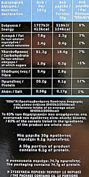 Violanta Proteino Protein Whole Grain Cereals With No Added Sugar 370g