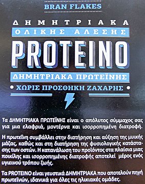 Violanta Proteino Protein Whole Grain Cereals With No Added Sugar 370g