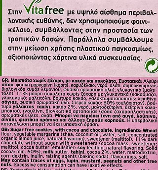 Vita Free Biscuits With Cocoa & Chocolate Sugar Free 200g