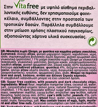 Vita Free Biscuits With Peanuts & Chocolate Sugar Free 200g