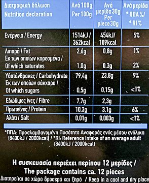Violanta Zero Cereals With No Sugar With Cocoa 370g