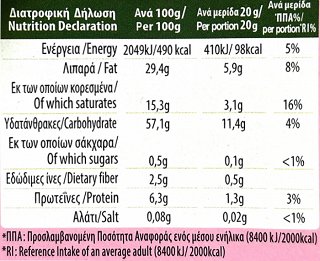 Vita Free Biscuits With Almond & Chocolate Sugar Free 200g