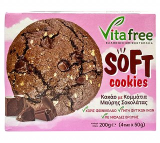 Vita Free Soft Cookies With Cocoa & Dark Chocolate 200g