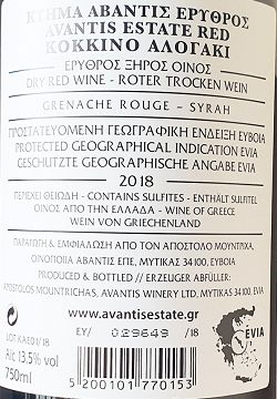 Κτήμα Αβάντις Κόκκινο Αλογάκι 750ml