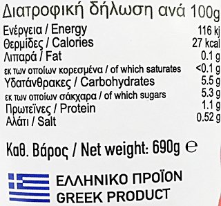 Αλμωπία Σάλτσα Ντομάτας Από Το Χωριό 690g