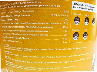 My Pop Corn Βούτυρο Χωρίς Γλουτένη 185g