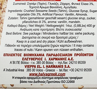 Volos Handmade Halva With Almonds 400g
