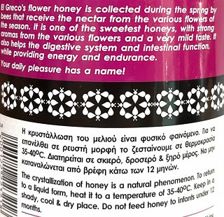 El Greco Honey From Flowers 900g