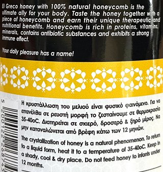 El Greco Μέλι Με Κηρήθρα 450g
