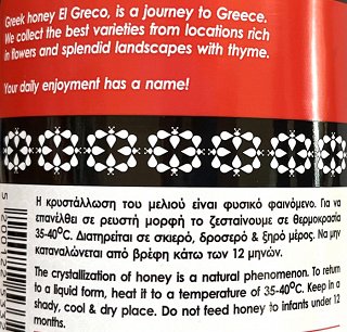 El Greco Honey From Flowers & Thyme 900g