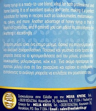 Honey Syrup For Pastry & Desserts 900g