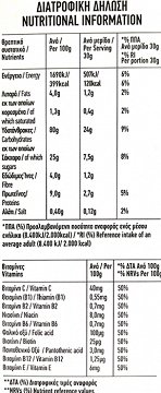 Nutri Valley Scooby Doo Choco Flakes 375g