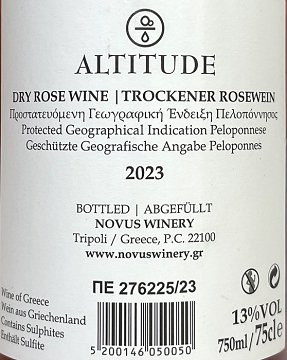 Novus Altitude Ροζέ Κρασί 750ml