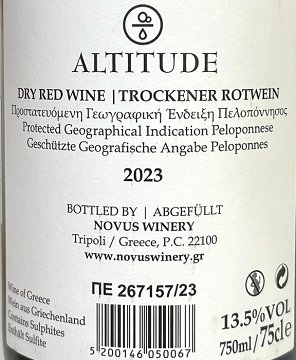 Novus Altitude Red Dry Wine 750ml