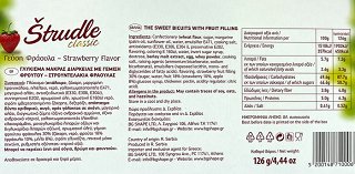 Strudle Classic Στρουντελάκια Φράουλας 126g