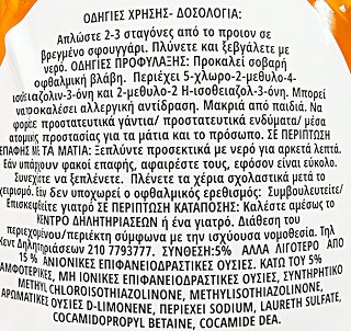 Rex Dish Liquid Orange 500ml