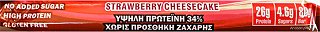 Power Pro Strawberry Cheesecake Μπάρα Πρωτείνης 32% Χωρίς Προσθήκη Ζάχαρης 80g