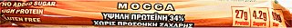 Power Pro Mocca Μπάρα Πρωτείνης 34% Χωρίς Προσθήκη Ζάχαρης 80g