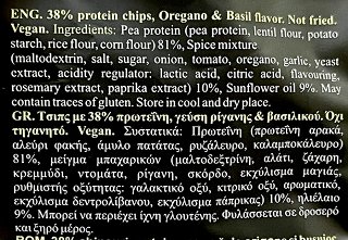 Nature Tech 38% Protein Chips Oregano & Basil Baked Not Fried 50g
