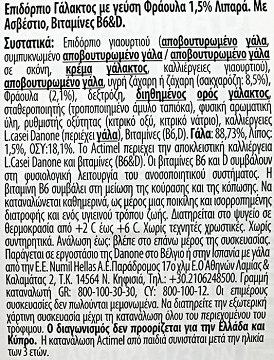 Danone Actimel Strawberry 4X100g