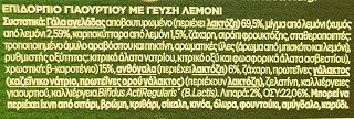 Danone Activia 2% Lemon 2x200g