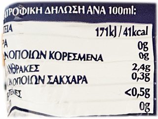 Fix Hellas Μπύρα 4X330ml