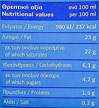 Fantastica Chef Κρέμα Για Μαγειρική 1L