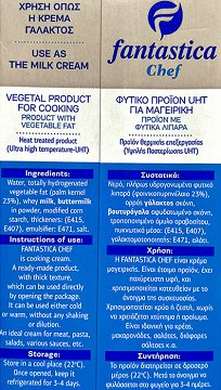 Fantastica Chef Φυτική Κρέμα Για Μαγειρική 500ml