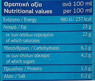 Fantastica Chef Φυτική Κρέμα Για Μαγειρική 500ml