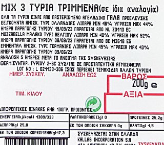 Redda Mix 3 Cheese Grated 200g