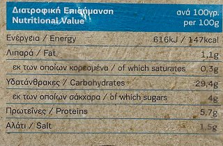 Kolymbi Δαγκάνες Καβουριού Πανέ 2500g