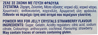 Jotis Strawberry Jelly 2x100g
