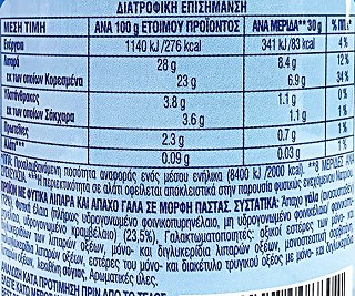 Jotis Creme 250g