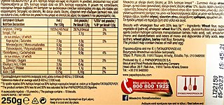 Papadopoulos Digestive Light Wholegrain Wheat 250g