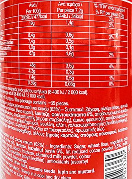 Papadopoulos Caprice 250g