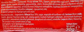 Papadopoulos Biscuits Miranta 6X30g